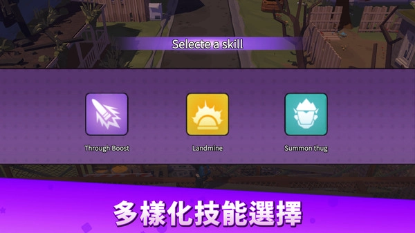 终末之战手游免费版图3