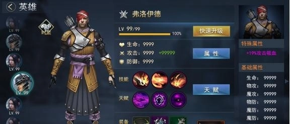 遗落之城游戏纯净版图3