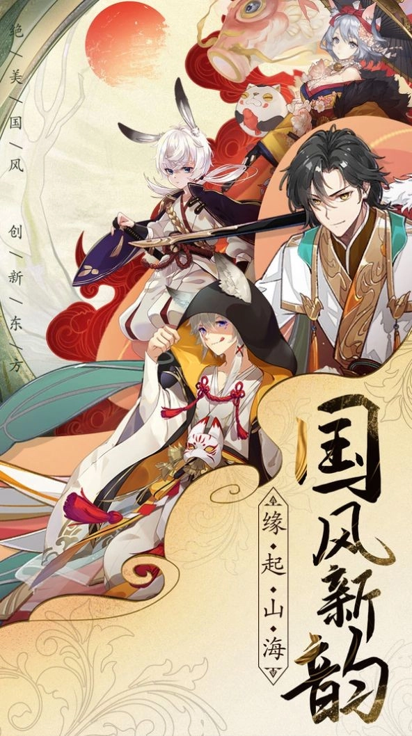 神舞幻境正版(4)