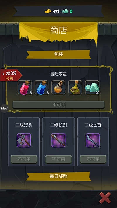 命运的秩序游戏安卓汉化版