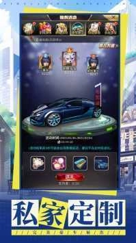 商业合伙人游戏纯净版图2