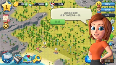 城市岛屿6建造人生手游免费版(3)