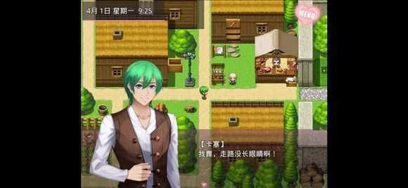 新无冬镇物语女装援交改版(4)