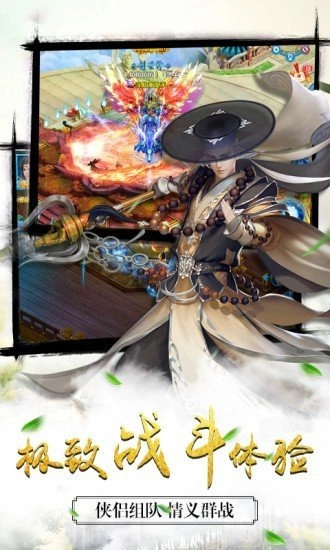 青云诛神红包版(1)