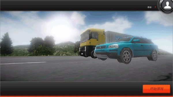 出租车世界直装版(1)