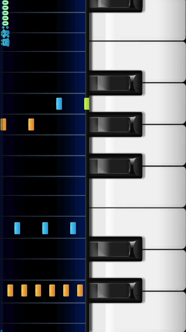 极品钢琴2免费版图4