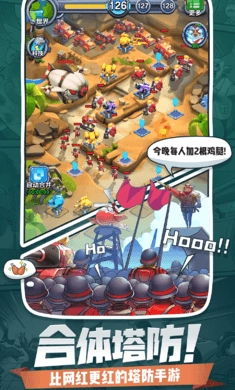 小兵别嚣张免广告安卓免费版