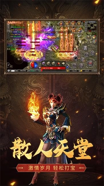 雷霆一刀官方最新版图2