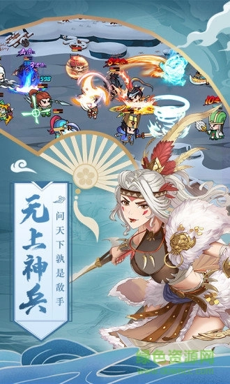 起凡名将录安卓直装版(3)