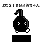 八分音符酱无广告版