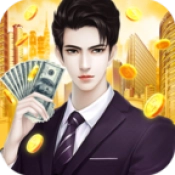 总裁来买单完整版