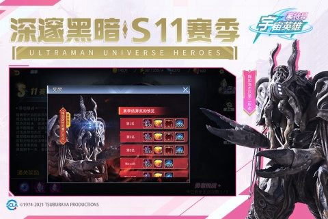 奥特曼宇宙英雄黑侠版