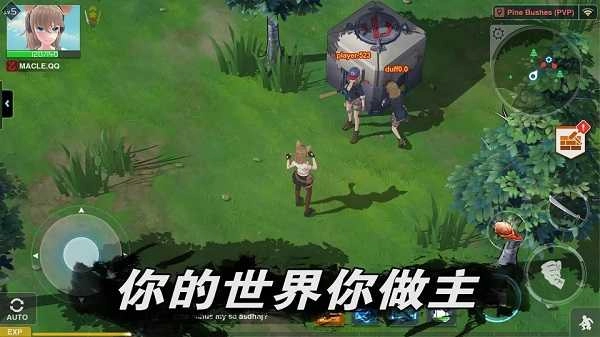 地球末日生存少女z中文版(3)