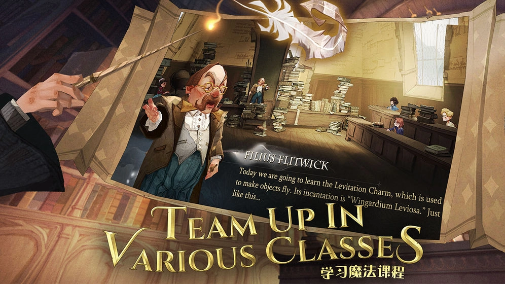 哈利波特魔法觉醒2026图3