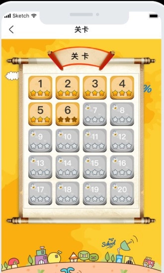 答题小状元红包版图2