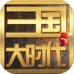 三国大时代5飞龙在天不要账号版 V3.6