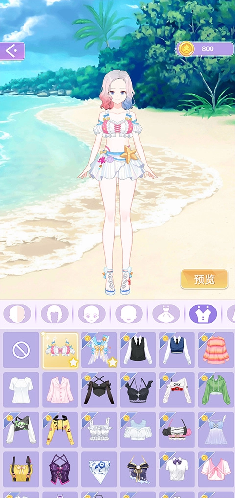 魔法公主的换装日记无广告游戏无广告版(1)