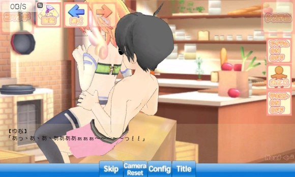 我才是主人公手机版