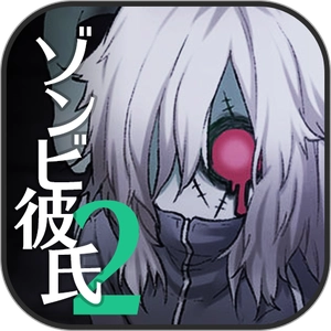 丧尸男友2汉化版安装下载-丧尸男友2汉化版手游下载