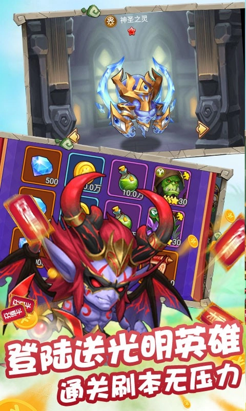 冒险大陆online图2