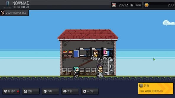 teamfight manager安卓免费版(2)