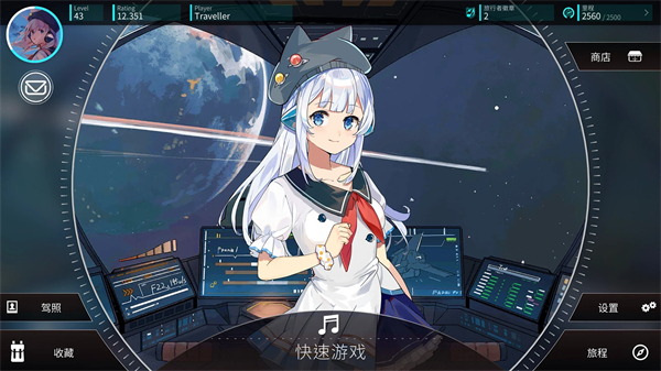 旋转音律rotaeno最新版截图4