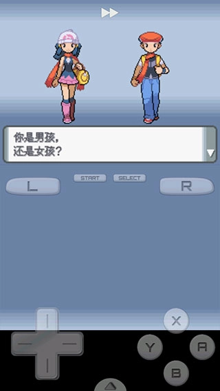 口袋妖怪珍珠图3