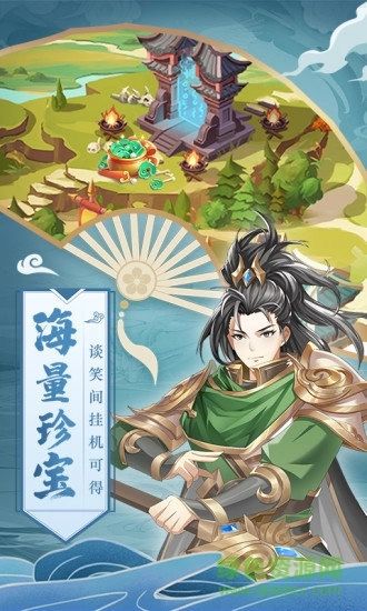 起凡名将录安卓直装版(2)