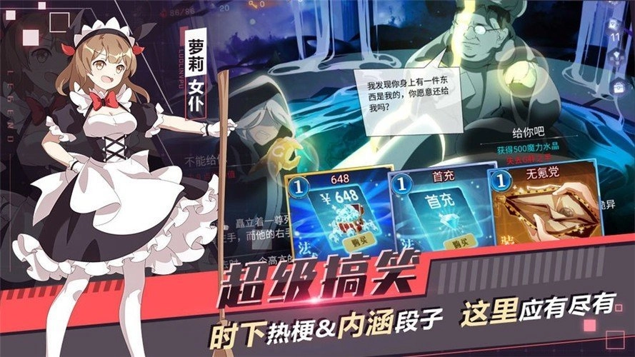 灵姬物语红包版图1