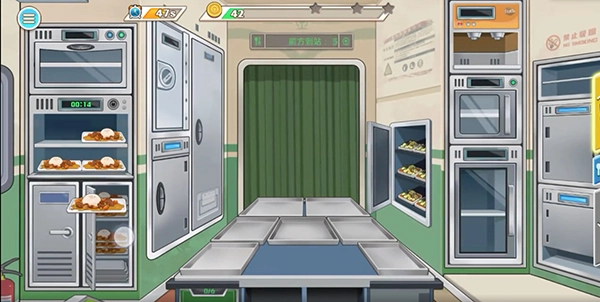 时代绿皮车官方正版图2