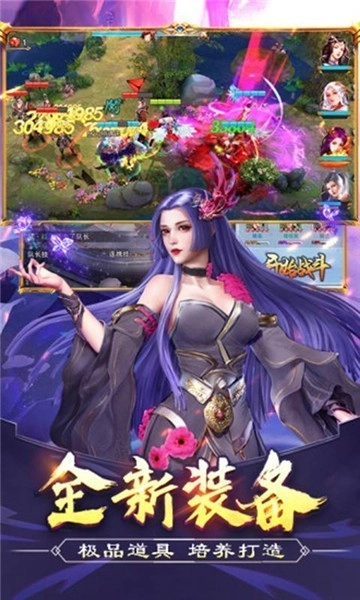 三国后宫团福利版图4