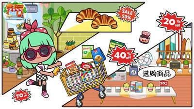 托卡生活闺蜜家(2)