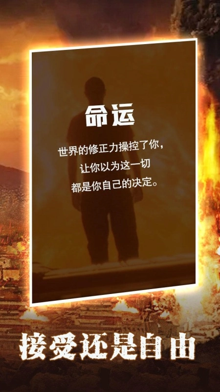 末世大法师官方版(2)