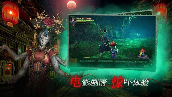魔法启示录手机版3