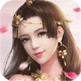 逍遥游之傲世传说 v1.1.6