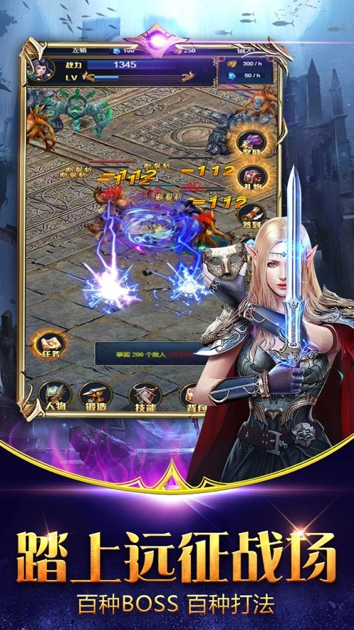 魔幻国度汉化版