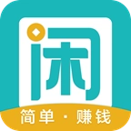 趣闲赚最新版
