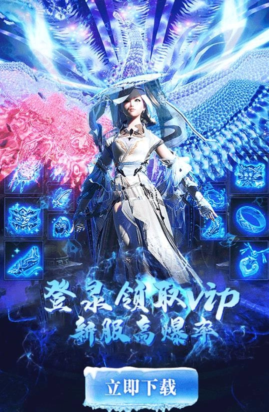 玄煌剑仙红包版图3