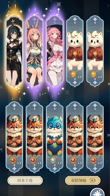 二次元氪金模拟器2免广告版2