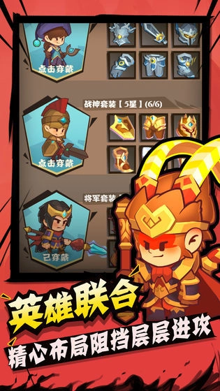 城墙不能倒手机版