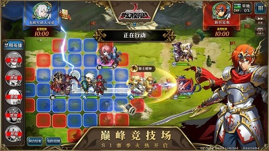 梦幻模拟战安卓版(2)