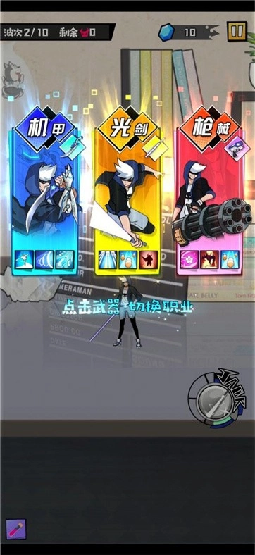 大魔王fight安卓版(3)