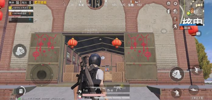 PUBG画质助手120帧解锁官方正版图1