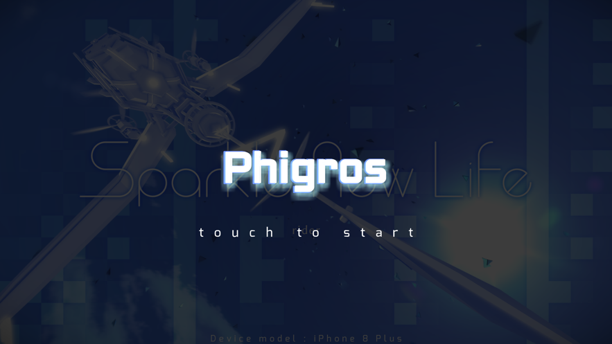 Phigros游戏最新版截图1
