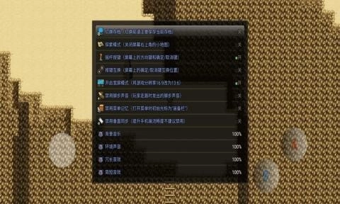 超厉害冒险通用版