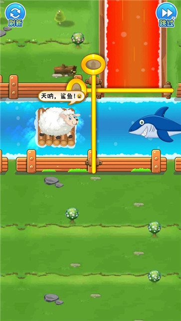 救救小绵羊红包版