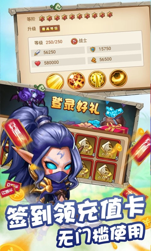 冒险大陆online图3