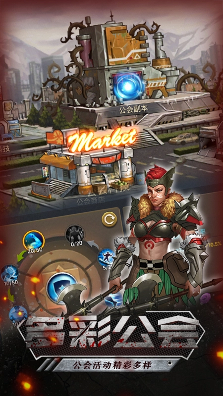 末日前线免费版(3)