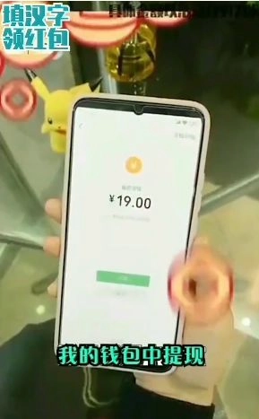 熊猫大作战红包版