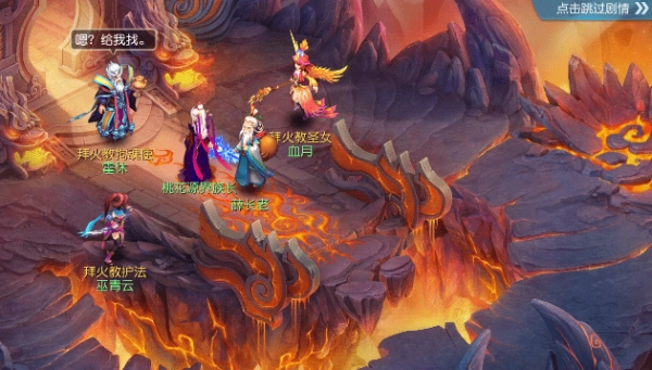 桃园梦境正版图3